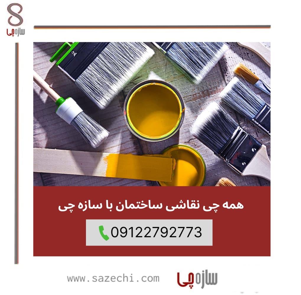 کاربرد انواع رنگ اکرلیک دیوار 